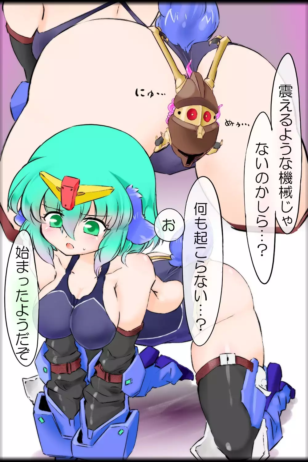 続々 リツvsジオン