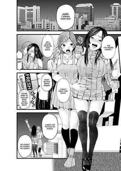 Neto Rinka | Neighbour Netorare