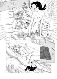 [GT-Wanko] The Days of "F" Vol. 4