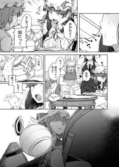 Ana to Muttsuri Dosukebe Daitoshokan 4