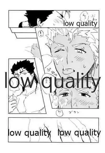 (Dai 22-ji ROOT4to5) [Karmin (Hozumi)] NetsuAi (Fate/Grand Order)