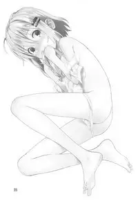 Aoi-chan to Ii Koto!