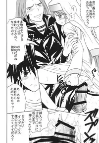 (C75) [St. Rio (Purin, Kichigai Teiou)] Toaru Otaku no Index #1 (Toaru Majutsu no Index)