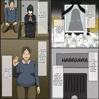 Aitsu ga Katta Gom no Size wa Ore no yori Dekakatta