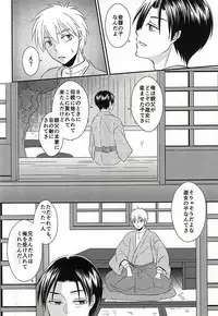 (DC RETURNS 7) [Nanakusa (Sudushiro)] Moratorium no Sousei (Kuroko no Basuke)