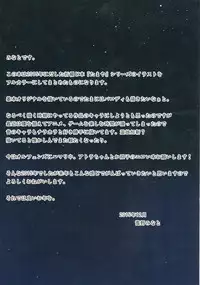 (C89) [Noraneko-no-Tama (Yukino Minato)] Tamaya Oodama Nijiiro Soushuuhen (Various) [Chinese] [脸肿汉化组]