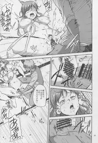 [Kyoumata (Shishiji)] Mirai-chan ga Sandaime SGOCK no Leader ni Damasare Yarechau Hon (Gundam Build Fighters Try)