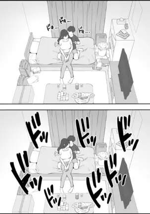 Echiechi na Hitozima ni Seikantai o Sagurareru Doutei-kun