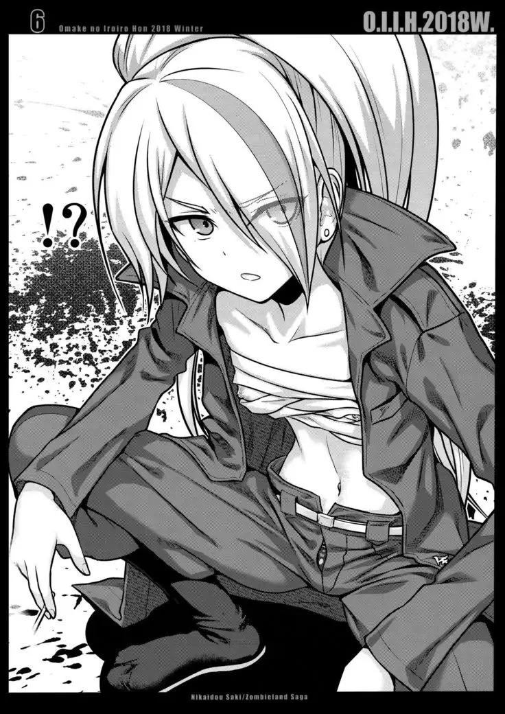 O.I.I.H.2018w. =Mr.MPD=