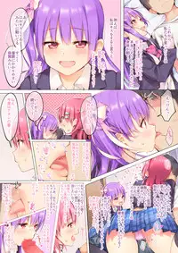 [Aihara Hanten (Aihara Shouta)] Futago wa Kimi ga Suki!! "Ryoumimi kara Ecchi na Saimin Kakechatta" [Digital]