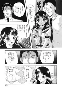 [Eimu Yuu] Misshitsu no Lesson