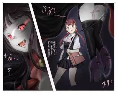 Vampire Girls Multiplying - Chapter 2
