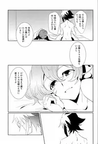 (C84) [SDDY (Ichinomiya Kazusa)] CALLING YOU (Yu-Gi-Oh! ZEXAL)