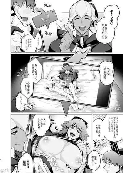 KibaDan ga Okazu-you ni Rokuga suru Hon