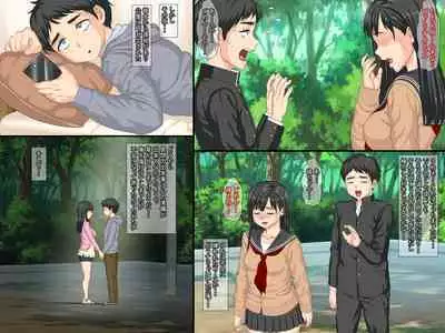 Ore no Hatsukano ga Manken no Senpai ni Netorarete Sex Chuudoku ni Natteita
