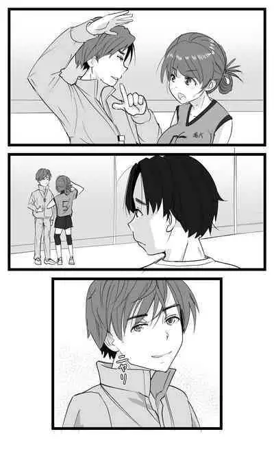 NTR Yousei ~ Netorare Seiheki no Do-S Ani kara Osananajimi wa Ubaitoru!