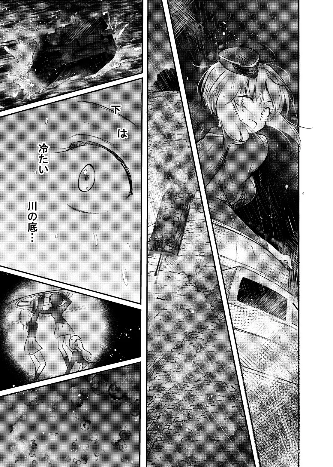 Tashika ni Koi datta. Go