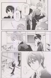 (Renai Survival) [Yu-cho (Pal)] Hajimete no (Free!)