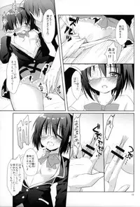 (COMIC1☆7) [Gantai Shoujo Chudoku (Nakada Rumi)] Yami no Shinen yori Ai o Komete (Chuunibyou demo Koi ga Shitai!)