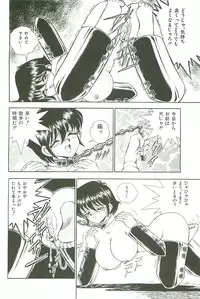 [GuchoGuchoDo] ドキーライフ