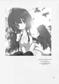 [odin (Kurokawa Izumi)] Kinoko no Sasoi. 2 (Touhou Project)