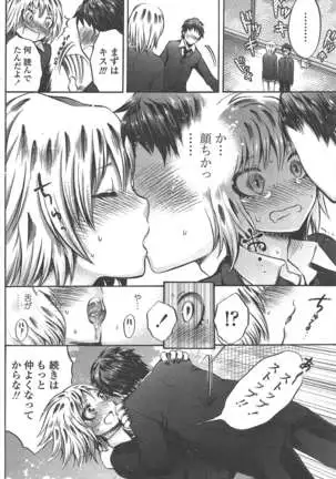 COMIC ペンギンクラブ 2011年7月号