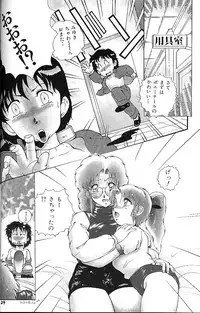 (C41) [Studio Z-Agnam (various)] BLOOMAGAZINE EXT