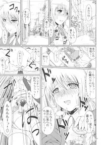 (C88) [Atelier Lunette (Mikuni Atsuko)] SCANDALOUS -Haisetsu no Utahime- act.5