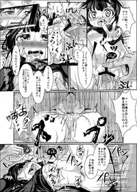 (COMIC1☆7) [Kumo Yashiki (Darren)] Dansai Bunri ga Dekinakata Baai (Dansai Bunri no Crime Edge)