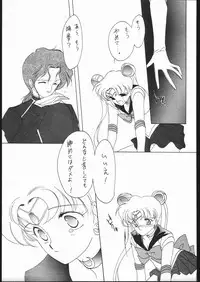 (C43) [Kotatsuya (Tatsuneko)] SAILORS RED VERSION (Bishoujo Senshi Sailor Moon)