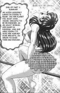 [Watanabe Wataru] Naisho ni Shite ne | Make it secret (English)