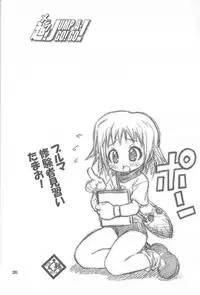 (C60) [RIROLAND (Kuuya, Satomi Hiroyuki)] Chou! JUMP A-GO! GO! (Shaman King)