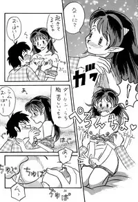 [Studio Room (Various)] Impression 3 (Urusei Yatsura, Inuyasha, Ranma 1/2)