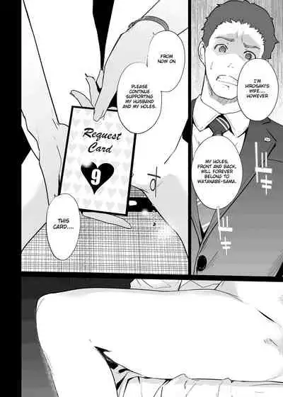 [C.N.P (clone Ningen)] NTR THE MIDNIGHT POOL Kanketsuhen (Ge) [English] [Thennos Scans] [Digital]