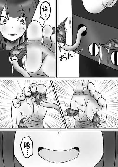 Tickle Power Hero Kusuguri Choukyou