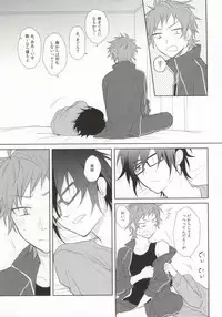 (Knights of BLUEII) [NMD (Ken)] Ai wa Tokkouyaku (K)