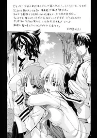 [Amatarou] Lesson to You