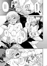 [Datsuryoku Kenkyuukai (Kanbayashi Takaki)] Iinchou ga Ore Tachi no Tame ni Chou Ganbatte Kureru Hon [Digital]