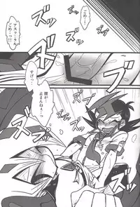 (DUEL★PARTY) [Triangle (Oisu)] Yu mabeku! (Yu-Gi-Oh! Zexal)