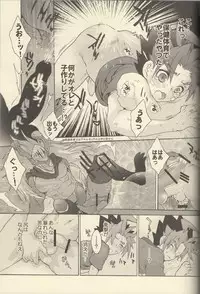 (HaruCC19) [Sake Federation (Various)] MY FAIR BUDDY! (Future Card Buddyfight)