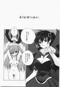 [Hirokawa Tomo] Cherry Concerto