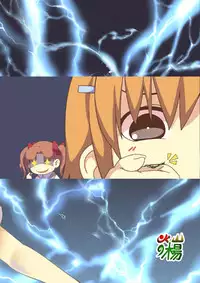 [Kazan no You] Toaru Shingeki no S Railgun (Toaru Kagaku no Railgun) [English]