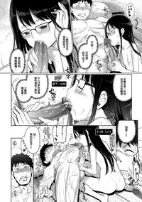 [Kiya Shii] Awa no Ohime-sama # 7 Do-S Yuutousei no Shasei Kanri! (Digital Puni Pedo! Vol. 07) [Chinese] [萝莉援助汉化组] [Decensored]