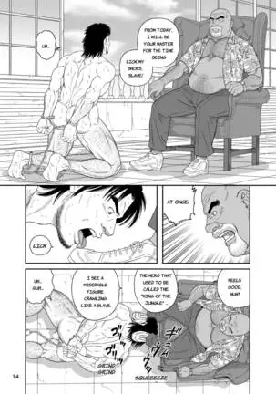 Bitch of the jungle – Enslaved