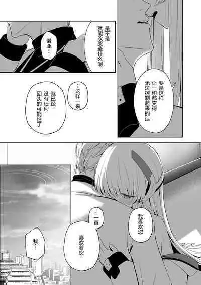 Celcius 16℃ - 16 DEGREES CENTIGRADE