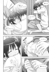 [Mizui Kaou] Little By Little