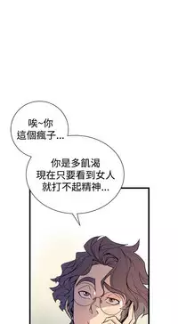 缝隙 Chinese Rsiky