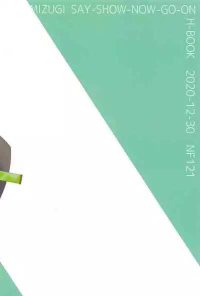 Meccha Kimochi Yokattassho?