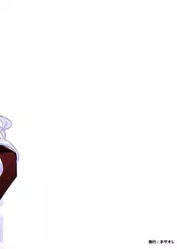 Onna Yuusha ni Tensei Shitara Mazoku no Tsuma ga 5-nin mo Irurashii 2