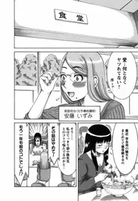 [Nakamura Sakyou] Ai ga Ippai